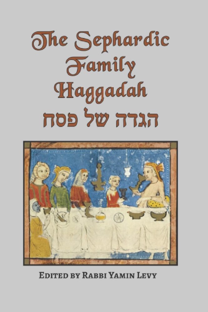 The Sephardic Family Haggadah Shel Pesach Large Print [Paperback] - The ...